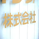 カッティングステッカー