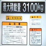 工業用ステッカー